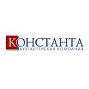 Бухгалтерская компания Константа