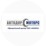Автодор-Моторс