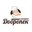 Кафе-пекарня Добропек (Стерлядев О.Ю.)