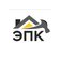 ЭПК