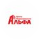 ЦН АЛЬФА