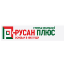 Группа компаний Русан плюс