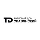 Торговый дом Славянский