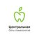 Сеть стоматологий Центральная