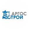 Филиал ООО АРГОС-Строй-КЕДР