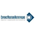 СервисМонтажИнтеграция