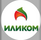 АЗС Иликом