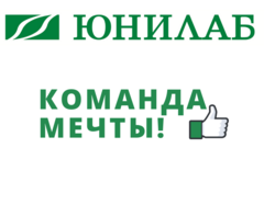 Юнилаб запись. Юнилаб запись