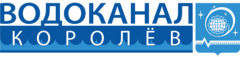 Водоканал Королев. Водоканал логотип. ОАО Водоканал. Акционерное общество "Водоканал".