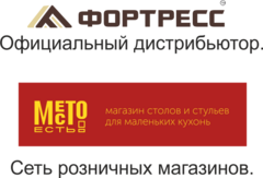 Фортресс мебель