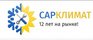Сарклимат