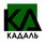Кадаль