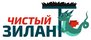 Чистый Зилант