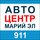 Сервис партнер