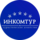 ТА ИНКОМТУР