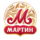 МАРТИН