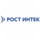 РОСТ ИНТЕК