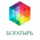 Группа Богатырь