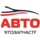 Сеть магазинов Своё авто