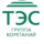 ТЭС
